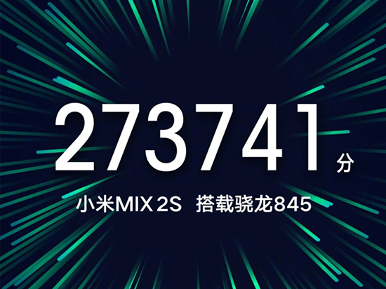小米MIX 2S终于要来了：侬好，3月27日，上海见