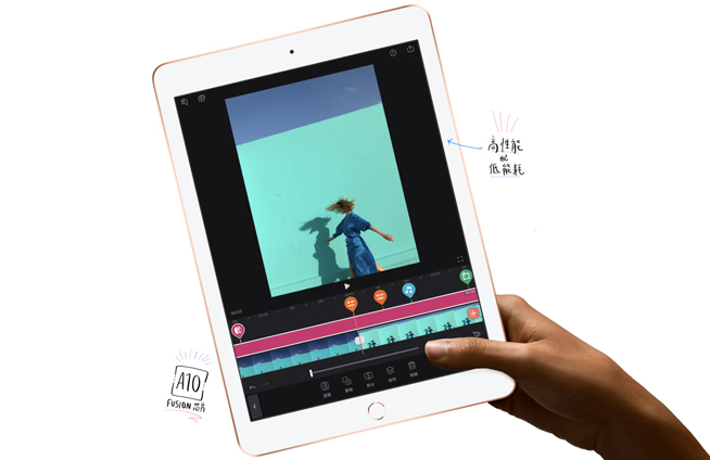 新款iPad表现出色，天猫首发半天超越上一代三天销量