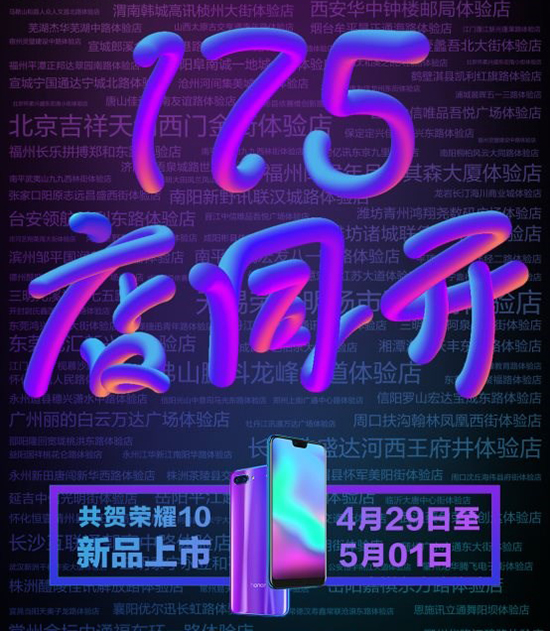 科客晚报：HTC U12+真机照曝光 国产芯小米澎湃S2正式量产