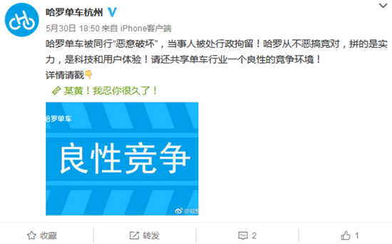 科客晚报：OPPO Find官网复活  iPhone SE2确认刘海屏