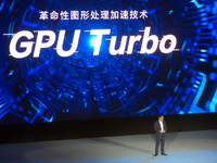 华为全新GPU Turbo四大特性告别卡顿 将为手机增值1500元