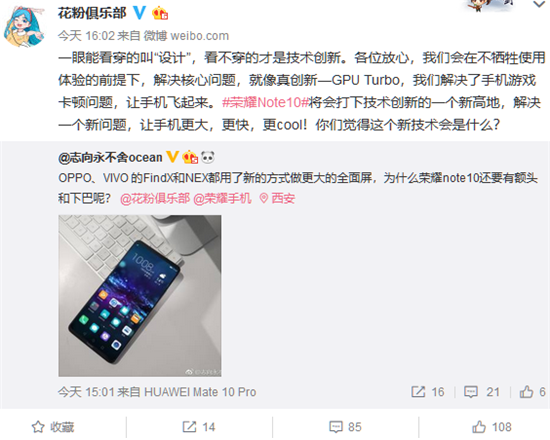 科客晚报：三星Note9宣传海报曝光真机 小米A2或将在西班牙面世