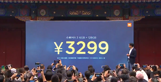 小米MIX3正式发布：拍摄历代最强 售价3299元起