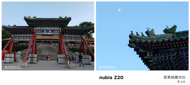 努比亚Z20露脸：对称式双曲面设计 变焦+超广角+微距拍照样样精通