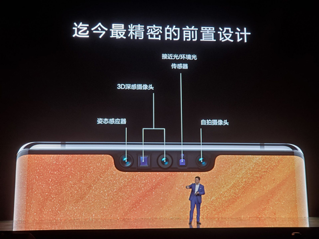 重构想象 华为Mate30系列发布会图文直播回顾