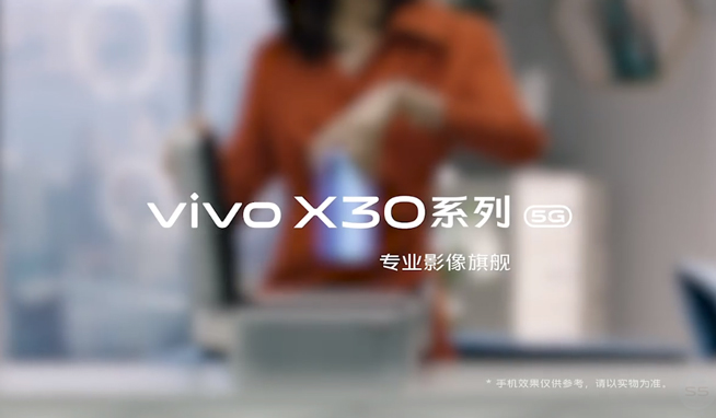 vivo X30 5G首度亮相：潜望式超远摄 双模5G强势加持