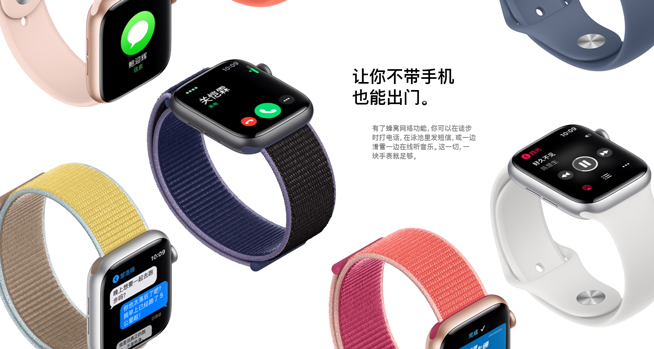 Apple Watch单飞！中国联通eSIM一号双终端全国陆续开通