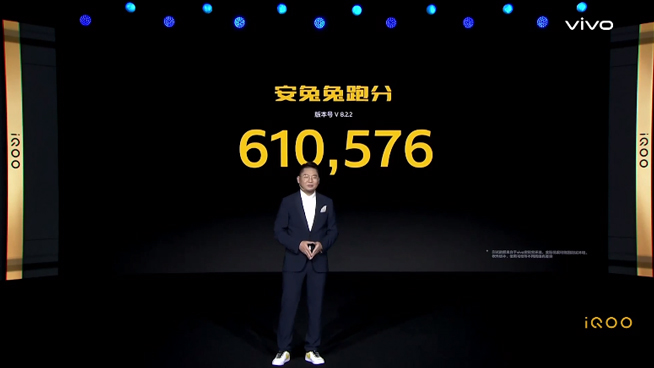 iQOO 3线上发布：最便宜的骁龙865新旗舰 售价仅3598元起