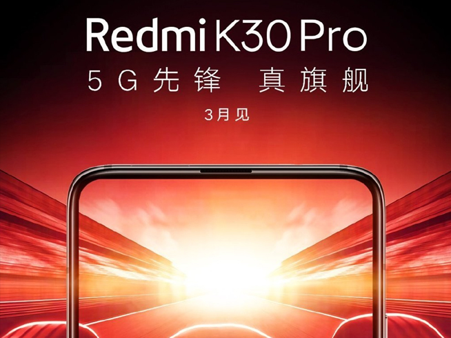 3月多款5G新机来袭：华为P40系列压轴登场 你最期待谁？