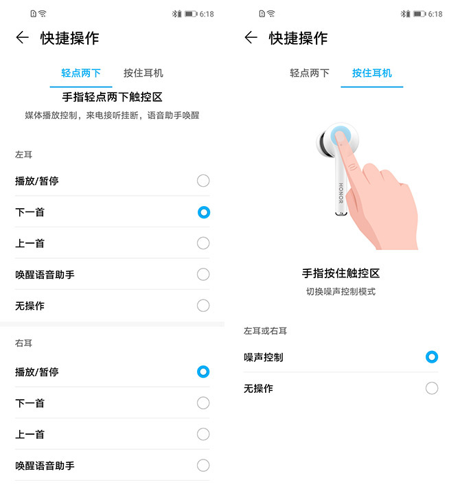 降噪媲美AirPods Pro，价钱不到一半！荣耀FlyPods 3评测