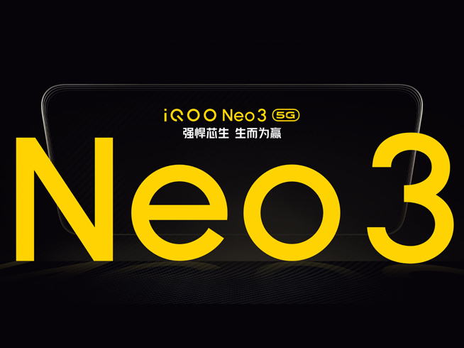 iQOO Neo3官宣定档：屏幕直接上了144Hz！4月23日发布