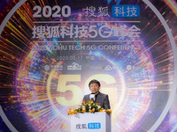 搜狐科技5G峰会召开 电商从业者集体为张朝阳直播带货出招