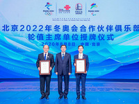 北京2022冬奥会合作伙伴俱乐部主席单位换届：中国联通联合中国石化接棒