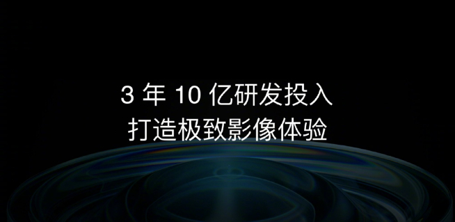 一加手机9系列官宣：哈苏手机影像系统加持！3月24日发布