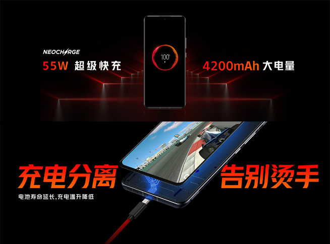 腾讯红魔游戏手机6R发布：2699元起！最轻薄骁龙888游戏手机登场