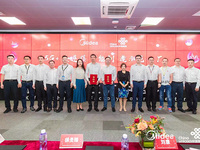 广东联通助力美的集团打造广东首个5G全连接示范工厂