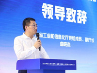 中国联通发布“5G轻量化一体机”与“智造云·5G天极平台”