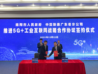 广东联通与揭阳市人民政府签署推进5G+工业互联网战略合作