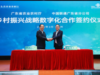 广东省农业农村厅与广东联通签署乡村振兴战略数字化合作协议