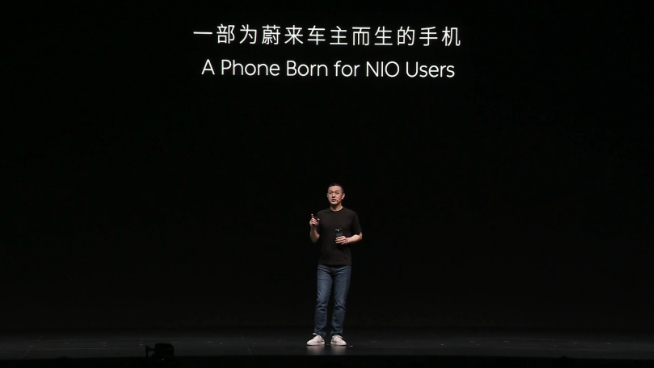 蔚来NIO Phone发布会回顾：0广告0预装，6499元起你能接受吗？
