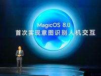 荣耀发布魔法OS 8.0：AI交互高能进化，42款设备上半年公测