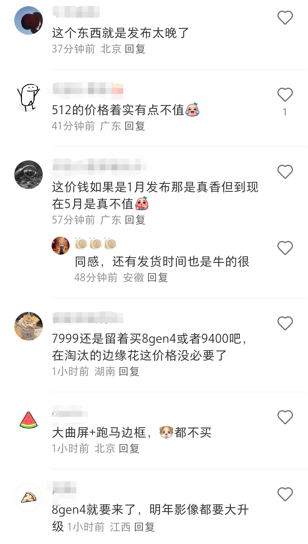 灭霸还是街霸？点评vivo X100 Ultra，仅少数人满意价格