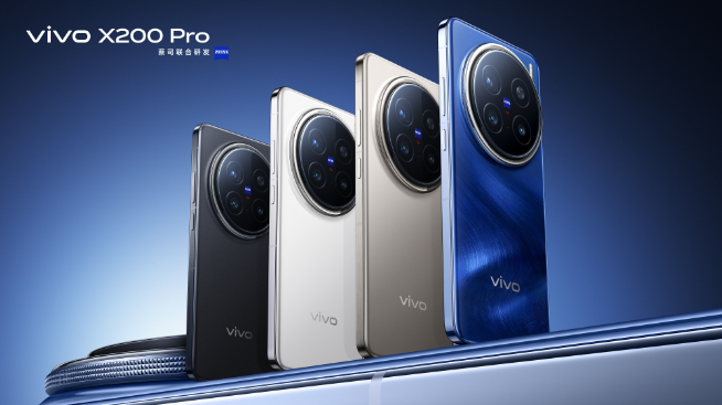 首发天玑9400！vivo X200系列全亮相，Pro mini很诱人？