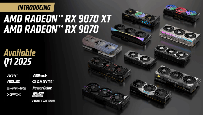 ​对抗RTX 5070！AMD RX 9070系列新显卡公布，定价很香？