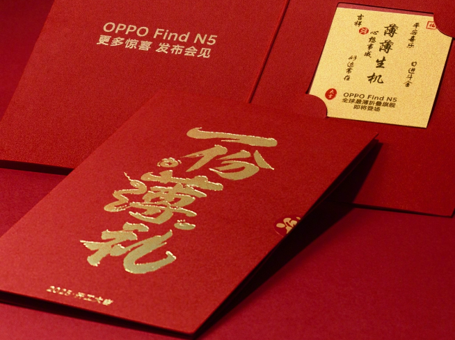 OPPO Find N5预热继续：送999足金造势！19日-21日发布？