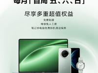 九年如一日！越来越暖的华为服务日，是怎么做到的？