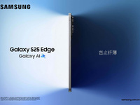 薄至5.8mm！三星Galaxy S25 Edge发布，7999元起