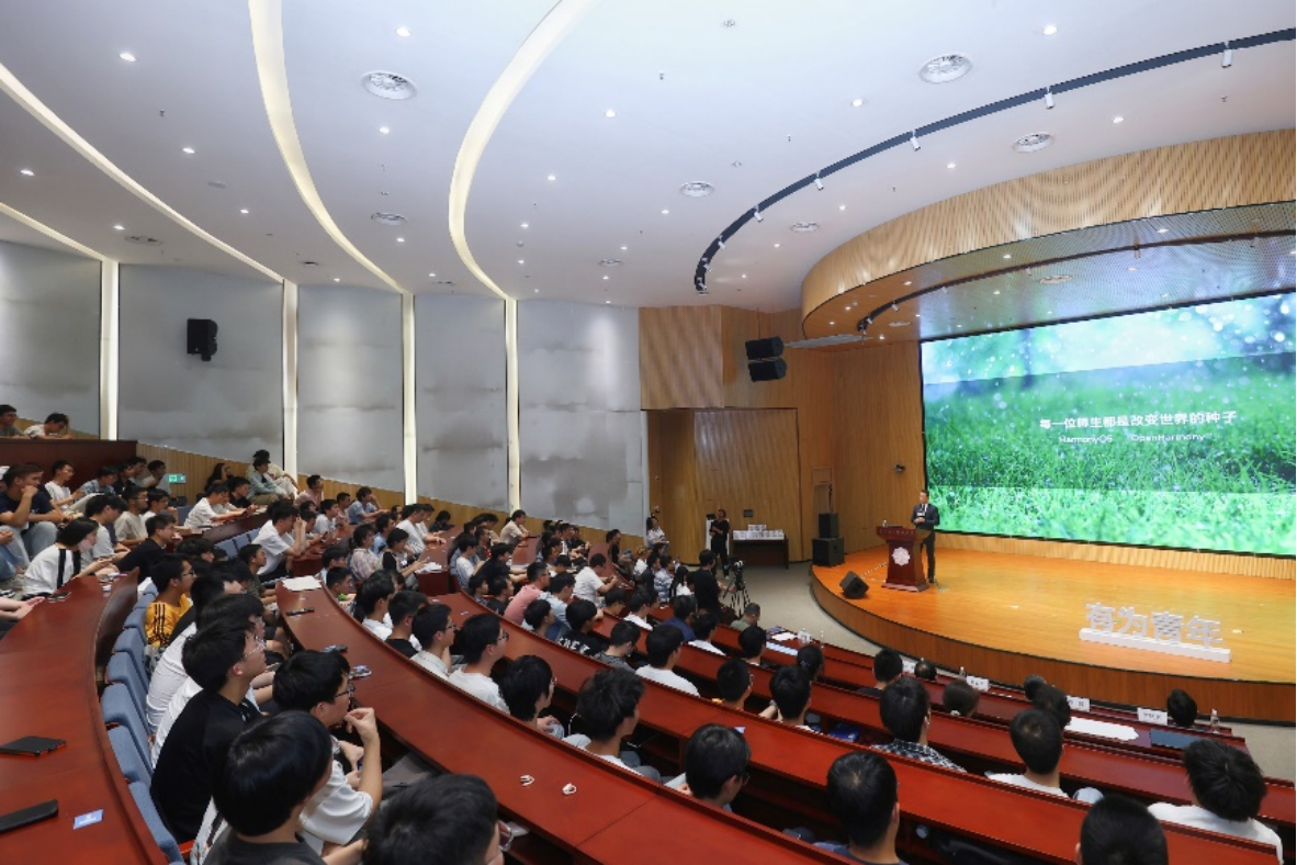 华为终端CEO何刚回母校西电 开讲鸿蒙校园公开课
