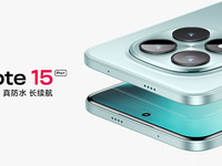 REDMI Note 15 Pro+发布：抗摔实战之王，首销1899元起