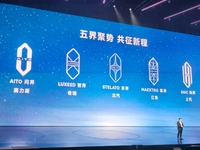 听华为的没错！鸿蒙智行多款新车亮相，余承东称尚界H5炸裂