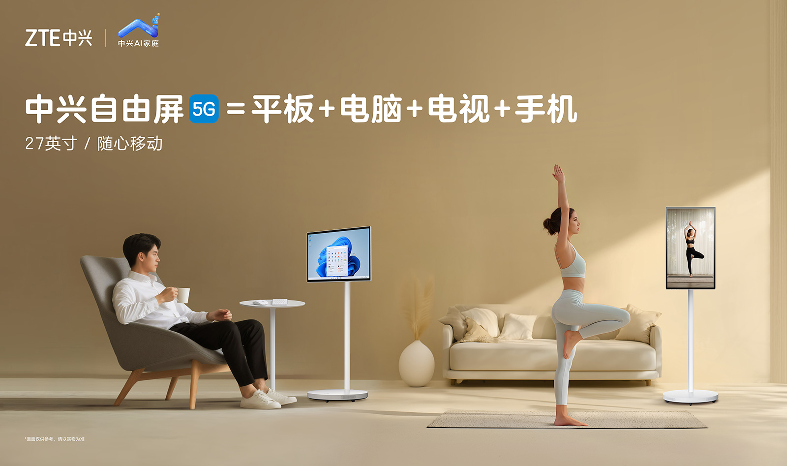 中兴通讯前三季营收超千亿元,算力营收同比增180%