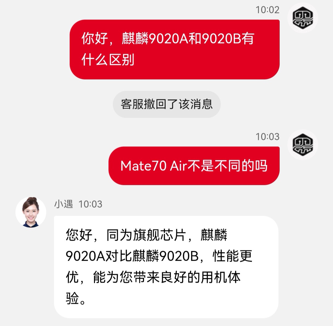 和苹果Air大有不同!华为Mate70 Air开售,7寸屏大电池