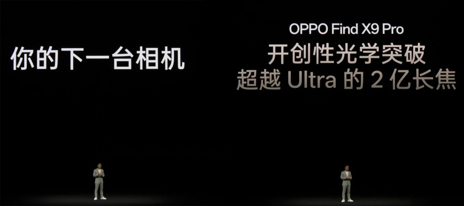 OPPO Find X9 Pro翻车?用户评分排名垫底,2亿像素也拉胯