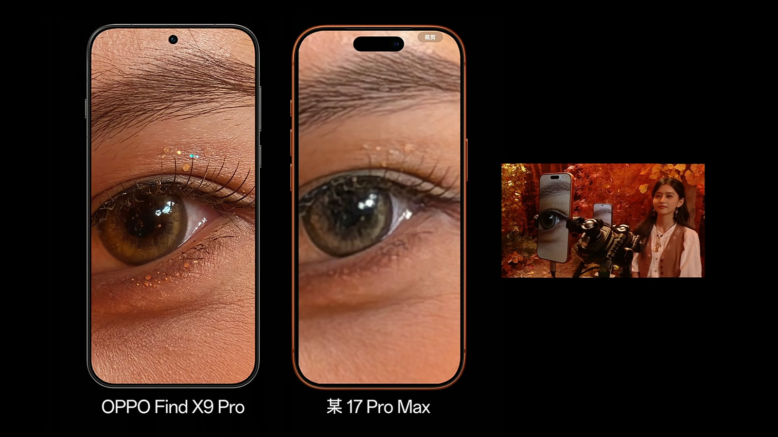 OPPO Find X9 Pro翻车？用户评分排名垫底，2亿像素也拉胯