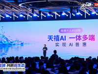 AI时代联想三年三阶跃升，天禧AI 3.5把自己进化成“最懂你的队友”