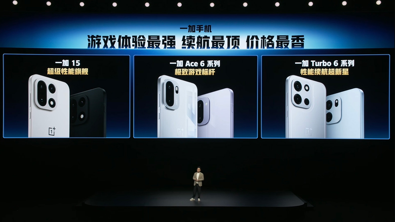 “加冲低”逆风局！一加Turbo 6系列回归8G内存，性能谈何超标？