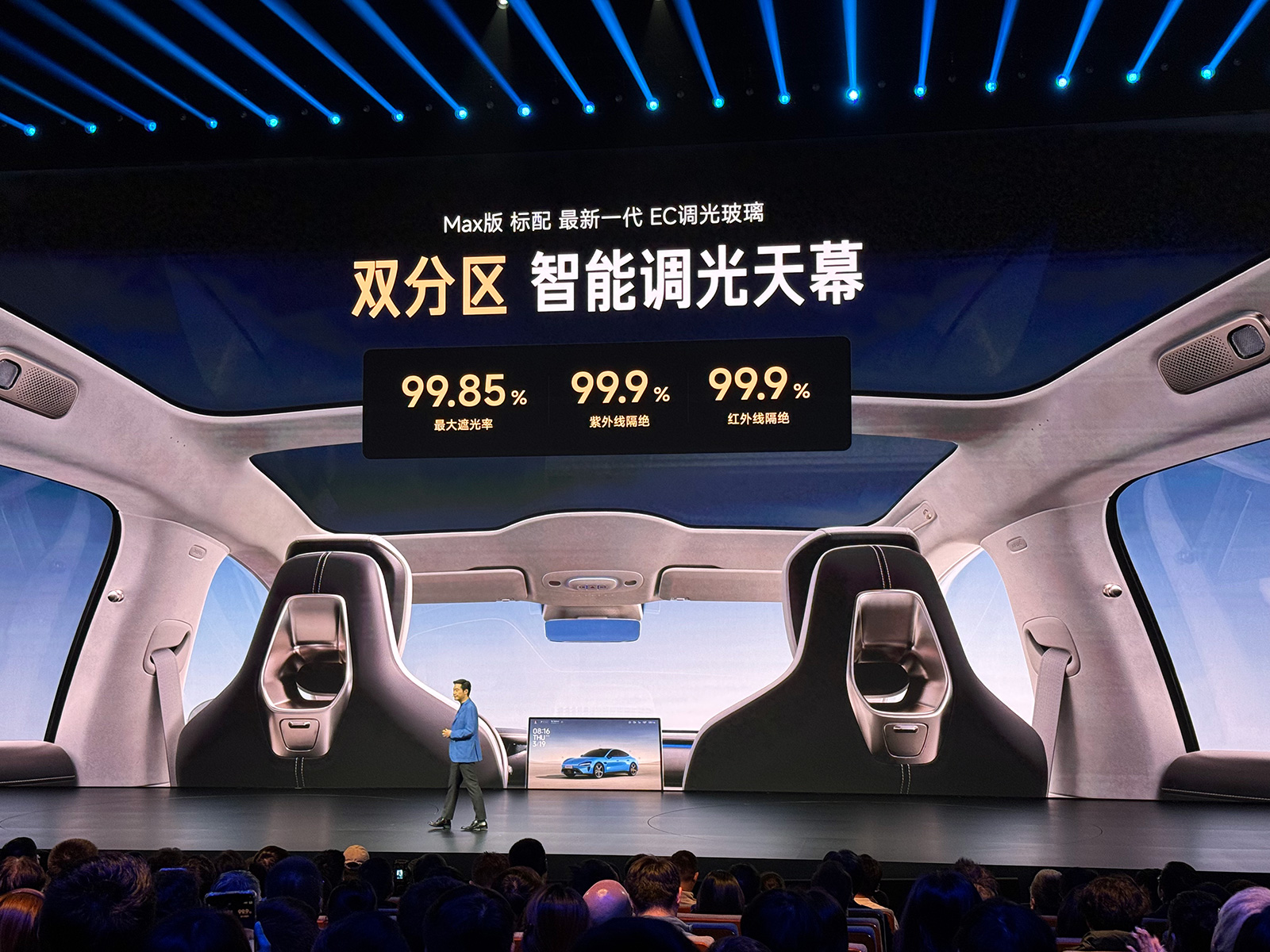 新一代小米SU7 34分钟锁单超1.5万台，雷军公布600亿投资计划