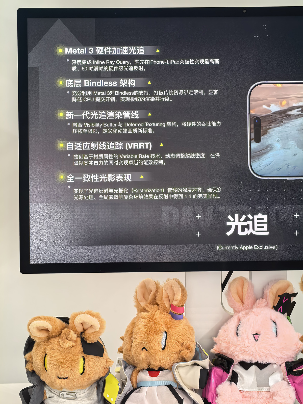 八家优秀游戏团队共聚Apple游戏展示沙龙,揭秘苹果生态独特魅力