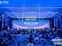 广东联通聚焦四大赛道向实同行 共绘湾区智能经济新蓝图