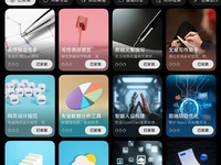 零基础也能速成“养虾”高手！工作用小艺Claw效率飙升