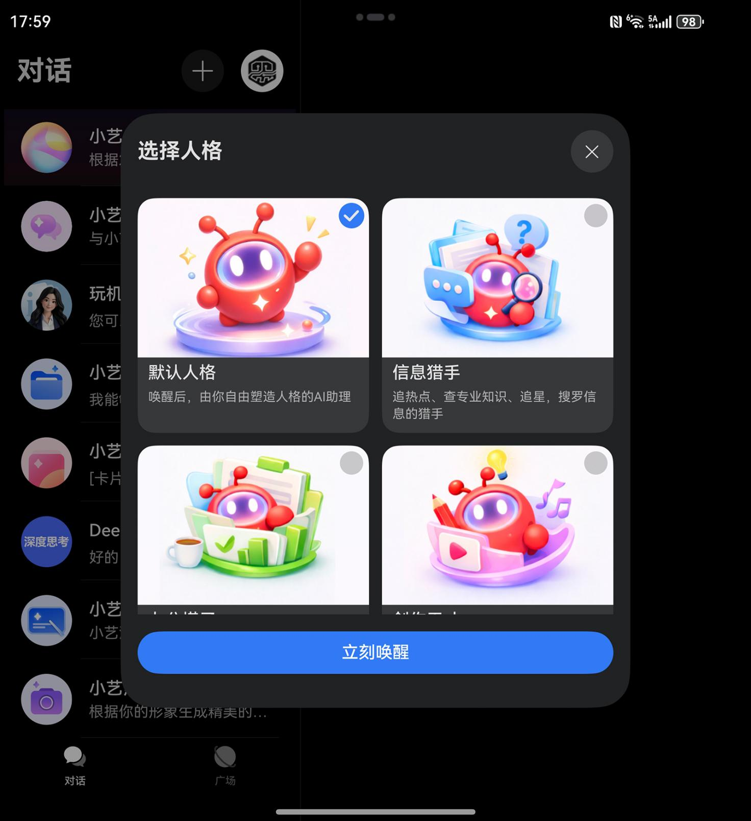零基础也能速成“养虾”高手！工作用小艺Claw效率飙升