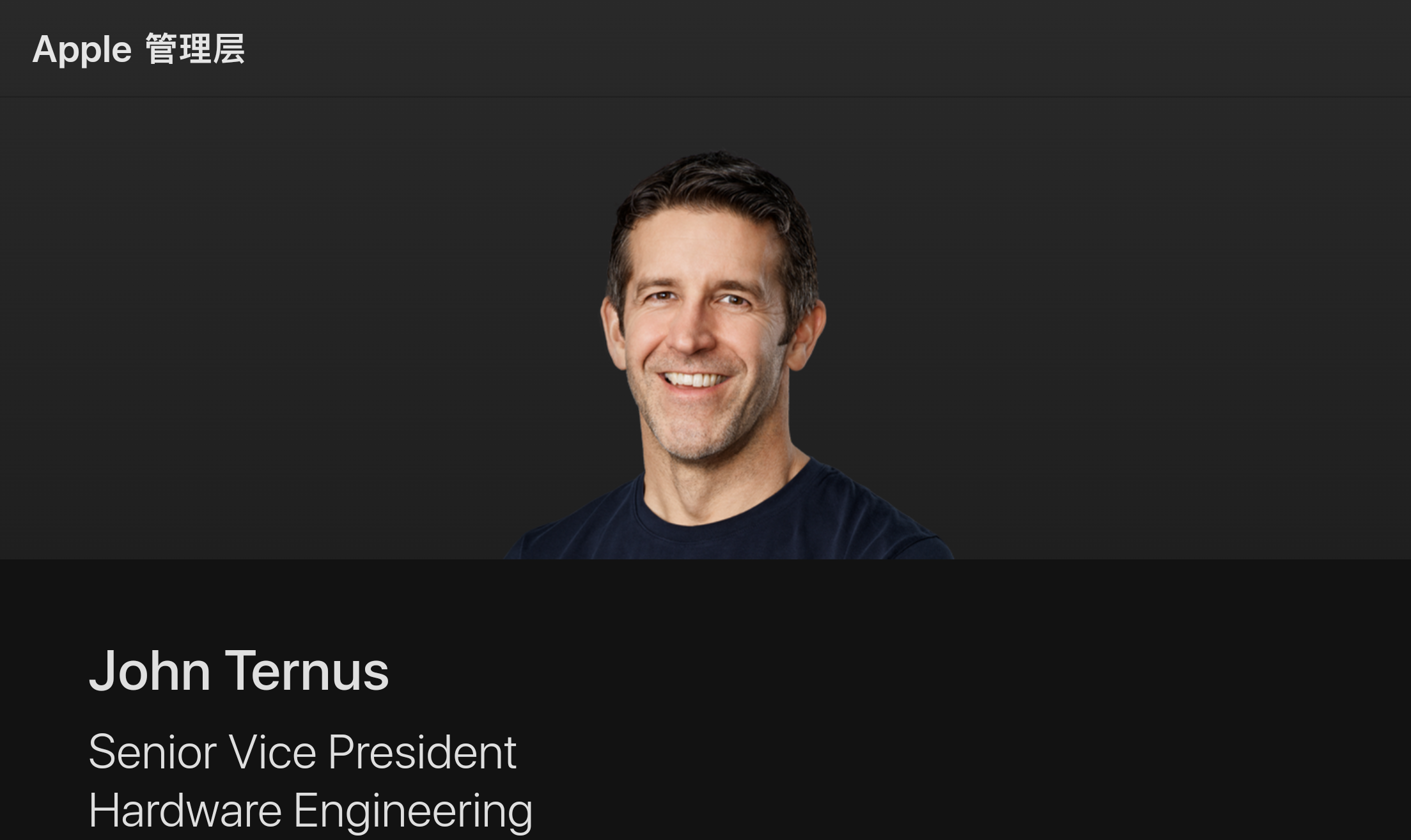 事关iPhone 18等新品！库克公开信公布苹果下一任CEO，9月交接