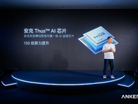 安克推出两款AI消噪耳机：吉尼斯认证“全球通话最清晰”，AI音频芯片赋能