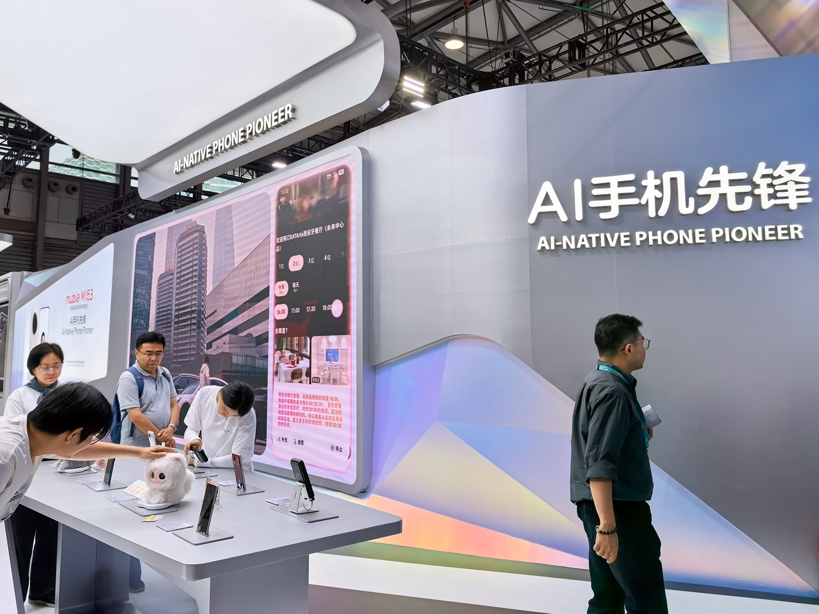 7款手机AI智能体完成备案，三星努比亚新机率先搭载