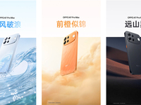 OPPO A7 Pro发布：七年长寿万级大电池+超核品质，2199元起