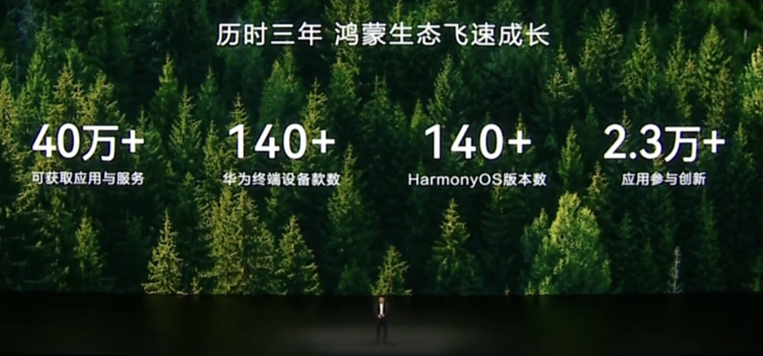华为手机王者归位!Mate XT 2非凡大师首发麒麟9050 Pro